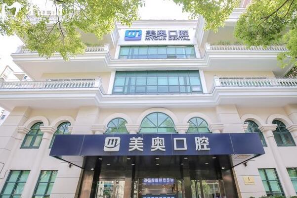 上海美奧口腔種植牙齒怎么樣?數(shù)字化技術(shù)好評多