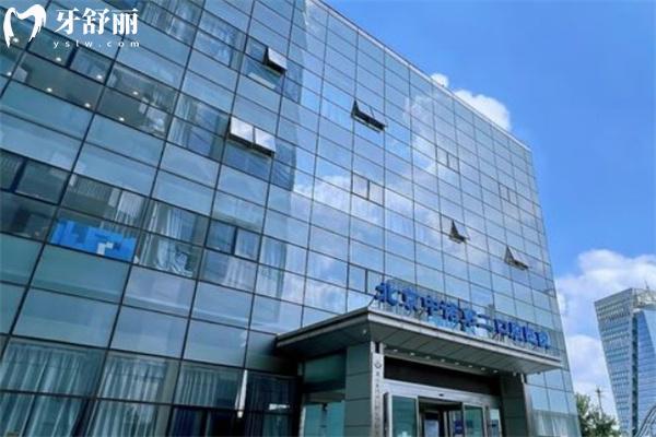 北京中諾口腔有幾家店?2個院區(qū),豐臺總院+海淀分院地址價格表奉上