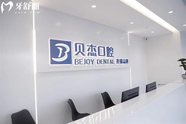合肥牙科醫(yī)院排名前十哪個(gè)好?這10家機(jī)構(gòu)技術(shù)強(qiáng)/口碑穩(wěn)/種植牙/矯正就選它們！