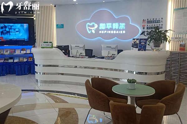 天津口碑好的口腔醫(yī)院排名:中諾/中幸/海德堡/美奧很靠譜口碑也超好
