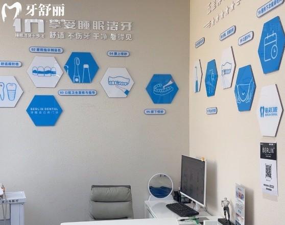 成都雙流鉑靈口腔環(huán)境