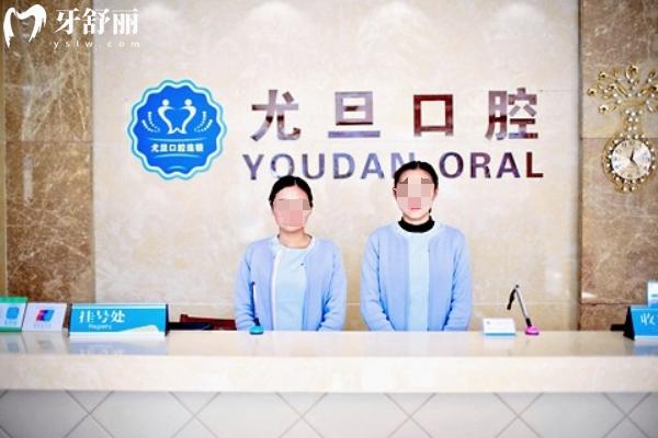 上海無掛鉤假牙醫(yī)院哪家好？