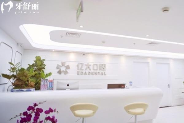 上海無掛鉤假牙醫(yī)院哪家好？