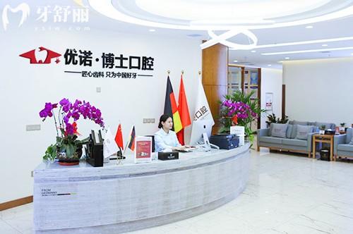 哈爾濱牙科醫(yī)院哪個(gè)便宜又好?這六家技術(shù)靠譜/價(jià)格透明/看牙不踩坑！