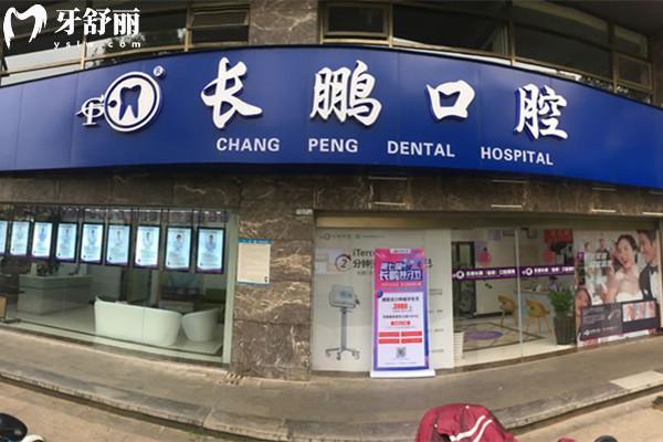 2026昆明長鵬口腔醫(yī)院收費(fèi)價格表全:種植牙1800+矯正5800+不貴附地址