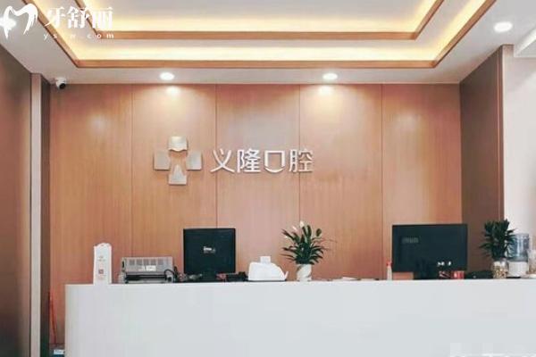 包頭種植牙多少錢？