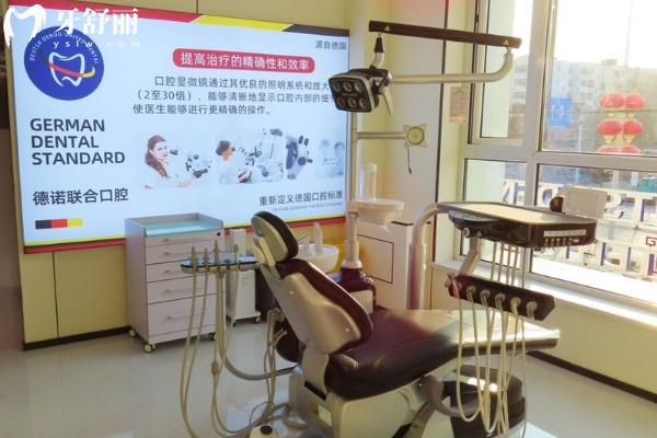 德諾聯(lián)合口腔醫(yī)院種牙怎么樣？