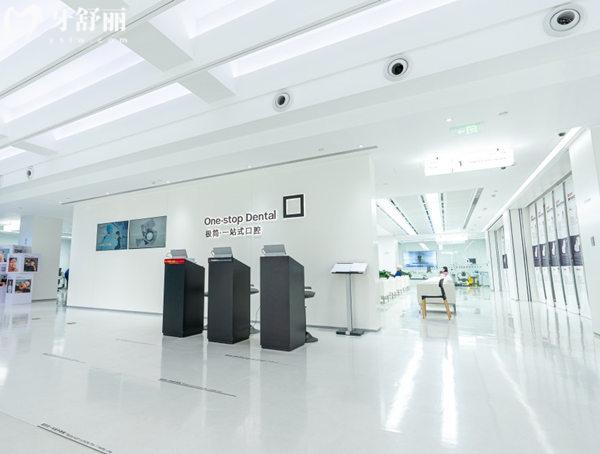 北京極簡口腔環(huán)境
