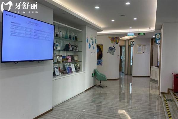 上海維樂晶口腔門診部