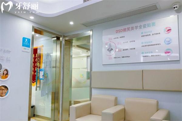 上海永華口腔門診部價格表:種植牙1952+牙齒矯正6795+根管治療775+補牙61+