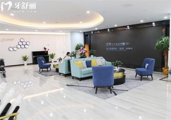 南京牙博士口腔等候區(qū)