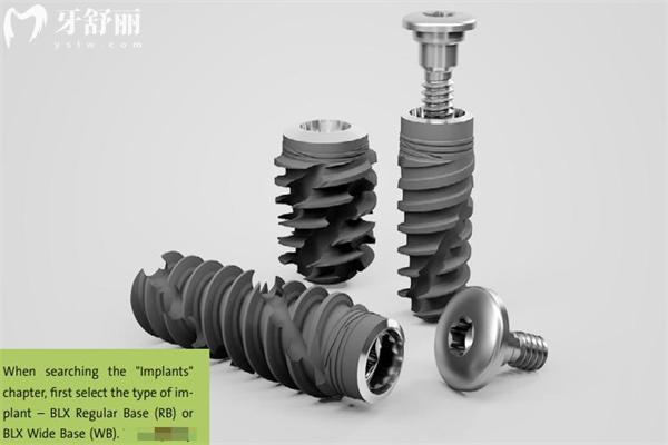 瑞士士卓曼BLX種植體