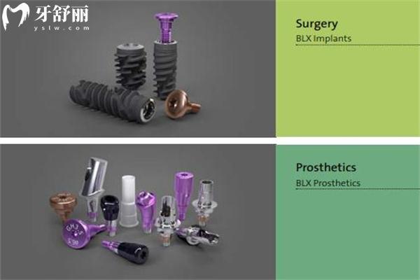 瑞士士卓曼BLX種植體