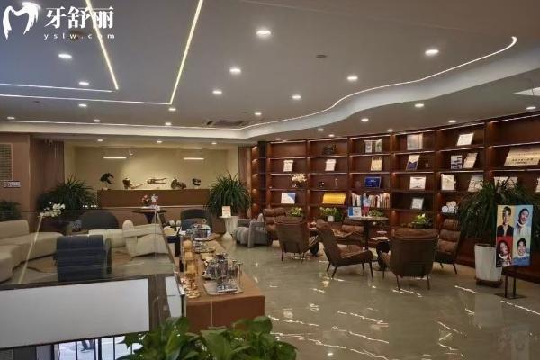 蘭州齒語口腔大廳