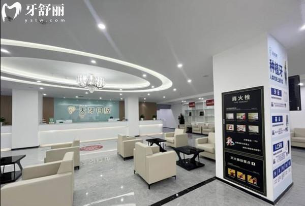 新疆種植牙收費標(biāo)準(zhǔn)是多少