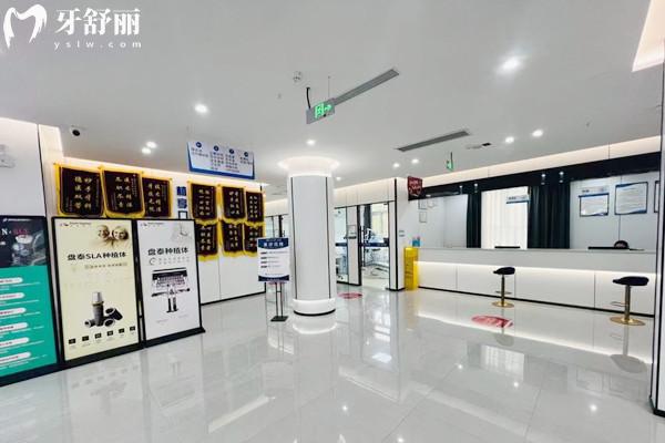 喀什中諾口腔醫(yī)院收費標準
