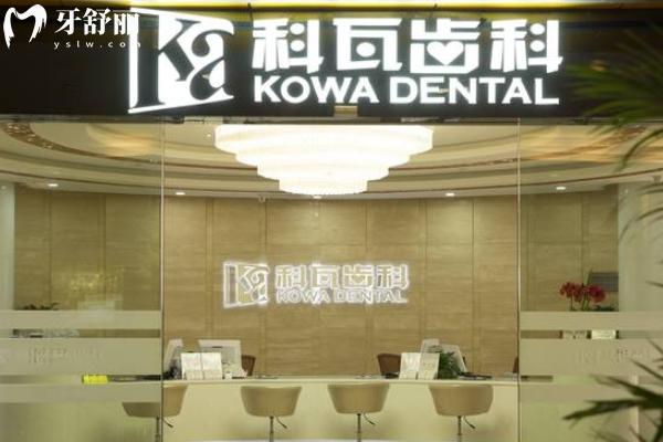 2025上海無掛鉤假牙醫(yī)院排名