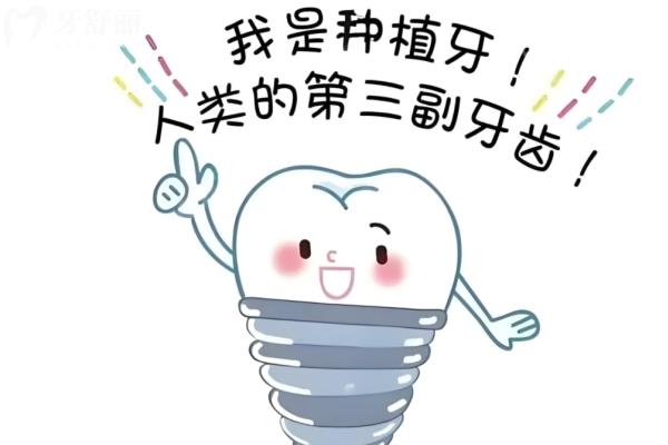 佛山2025版種植牙價(jià)格表在線公開:國(guó)產(chǎn)5000+美國(guó)8800+德國(guó)9000+瑞典10000+