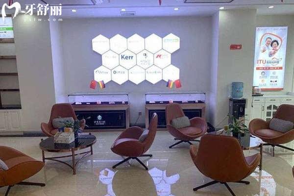 蕪湖伊萊美口腔環(huán)境