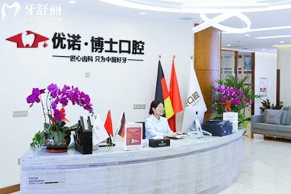 哈爾濱口腔正畸科哪個醫(yī)院好？