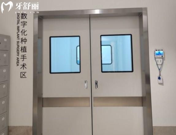 薇琳口腔數(shù)字化種植手術室