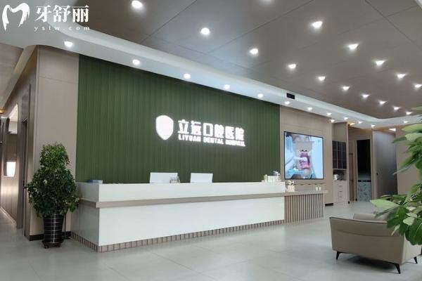 哈爾濱口腔正畸科哪個醫(yī)院好？