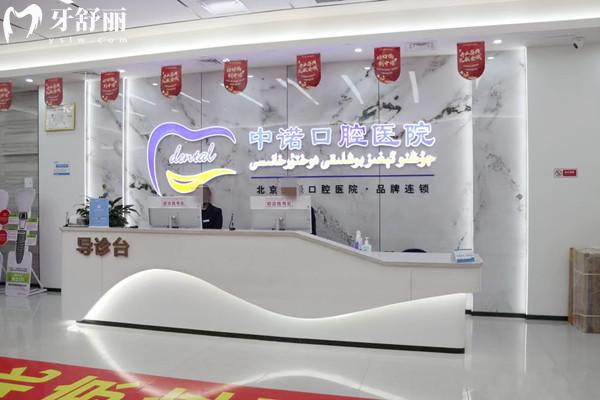 喀什中諾口腔醫(yī)院地址在哪