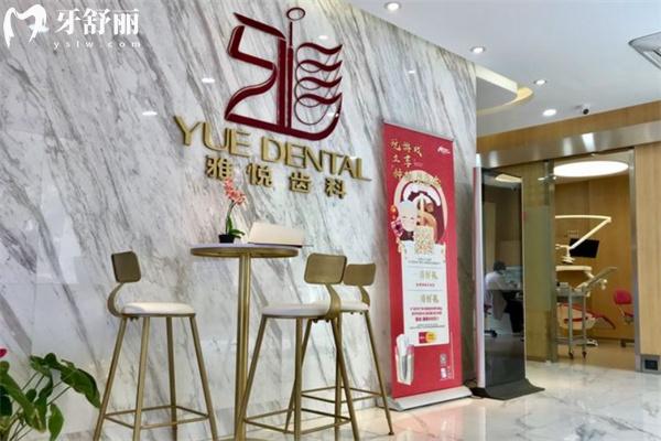 2025上海種植牙醫(yī)院排名前十榜:上海哪家口腔醫(yī)院種植牙好還便宜一覽可知