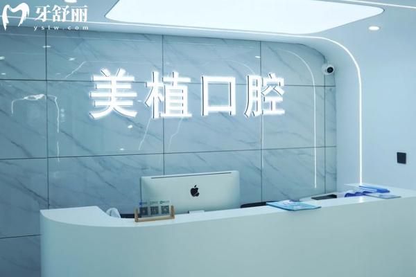 哈爾濱吸附性義齒哪家好？