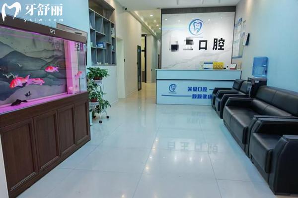 阿克蘇張靜口腔怎么樣