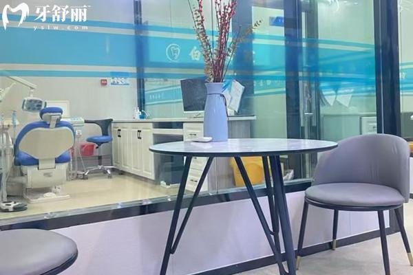 阿克蘇張靜口腔怎么樣
