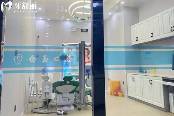 阿克蘇張靜口腔怎么樣