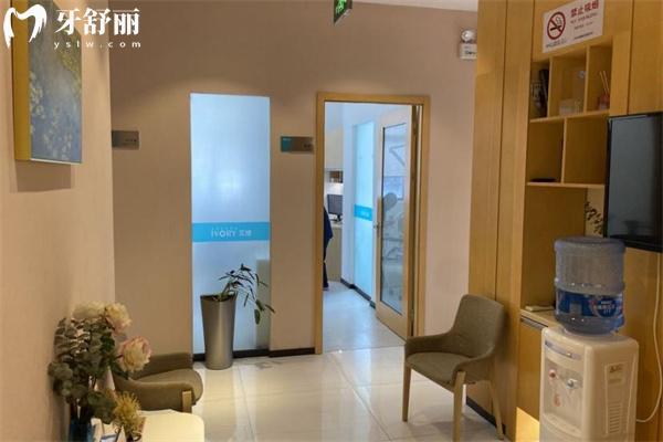 上海凱維口腔門診部環(huán)境