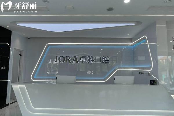 威海榮成看牙醫(yī)哪里好？