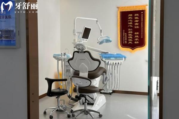 哈爾濱團(tuán)圓口腔醫(yī)院治療室