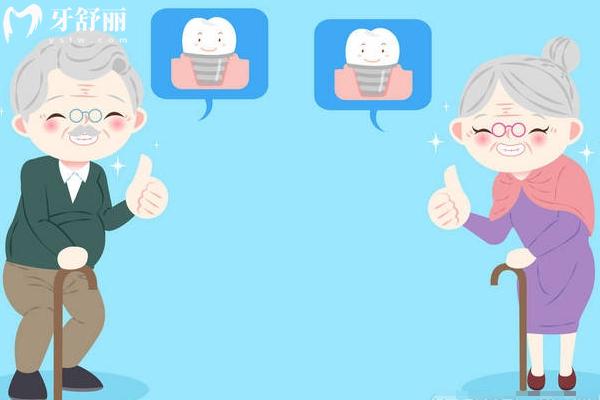 全口假牙必須把原來牙齒全部拔掉嗎？