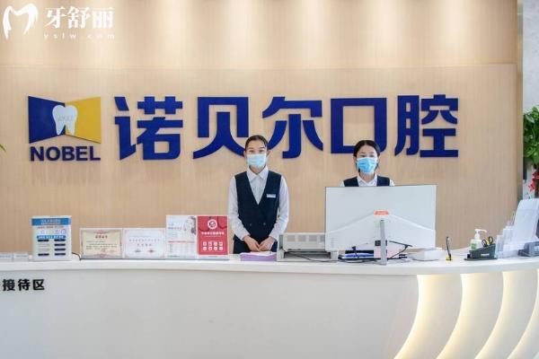銀川牙齒矯正哪里好費(fèi)用多少