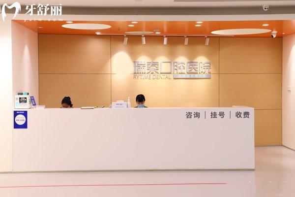 北京牙科急診24小時哪里有?深夜牙痛不用慌速看24小時急診牙科醫(yī)院
