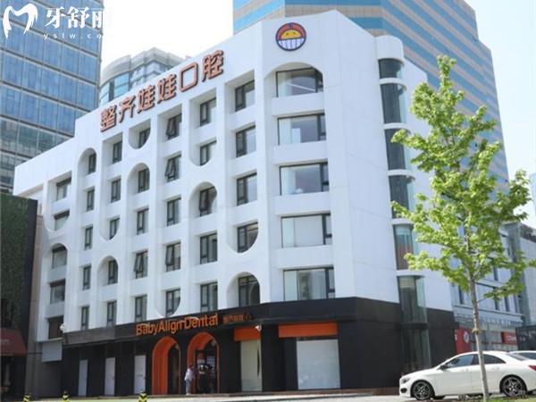 北京牙科急診24小時哪里有?深夜牙痛不用慌速看24小時急診牙科醫(yī)院