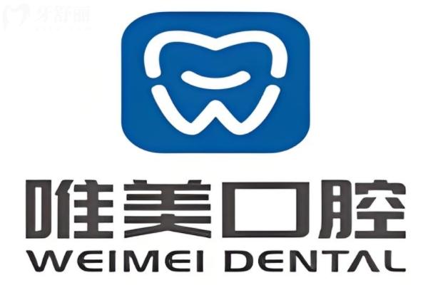嘉興牙科醫(yī)院哪家好正規(guī)點(diǎn)？