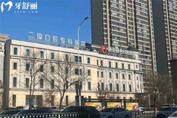 沈陽正規(guī)口腔診所排名2025:均是沈陽口碑比較好的牙醫(yī)診所看牙性價比高