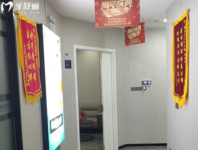 溧陽牙衛(wèi)士口腔環(huán)境