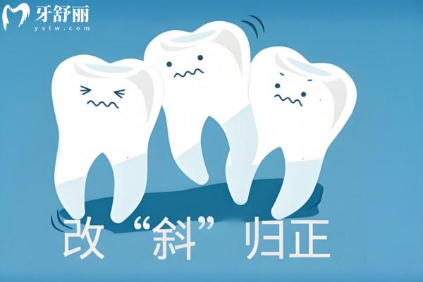 泉州便宜又好的牙科排名:這10家連鎖機(jī)構(gòu)技術(shù)強(qiáng)收費(fèi)透明輕松get