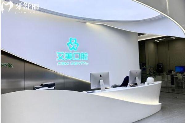 泉州便宜又好的牙科排名:這10家連鎖機(jī)構(gòu)技術(shù)強(qiáng)收費(fèi)透明輕松get