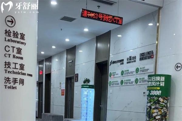天津中諾口腔醫(yī)院2025收費(fèi)標(biāo)準(zhǔn)單:種植牙3k+牙齒矯正8k+鑲牙修復(fù)等價(jià)格口碑好