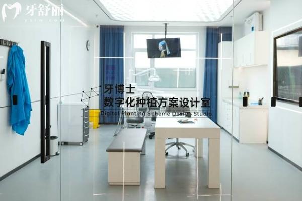 懷化牙博士口腔收費價格表