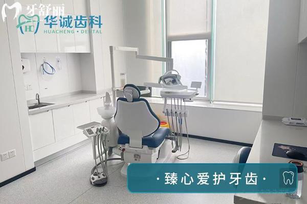 深圳華誠博雅口腔醫(yī)院收費(fèi)價(jià)格表