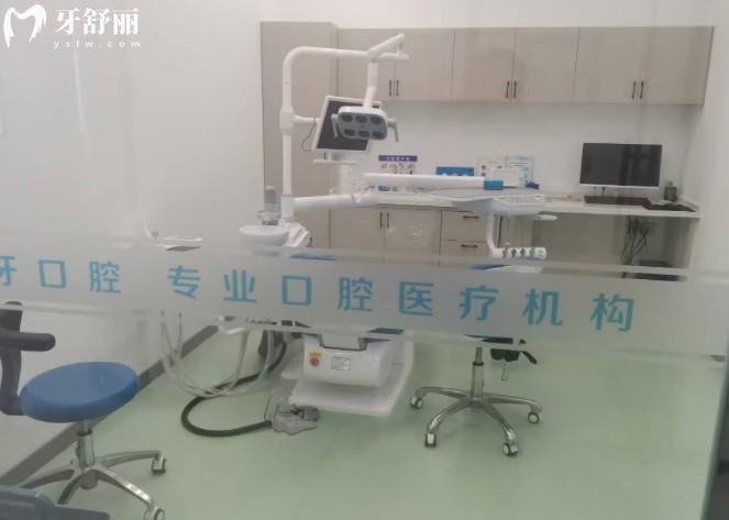 臨漳愛(ài)牙口腔門診部診室