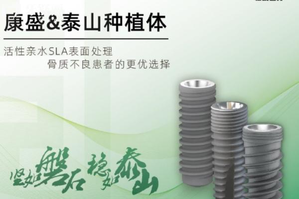 張家口口腔醫(yī)院價目表更新