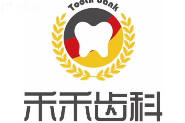 北京舌側(cè)矯正哪個(gè)醫(yī)生好？